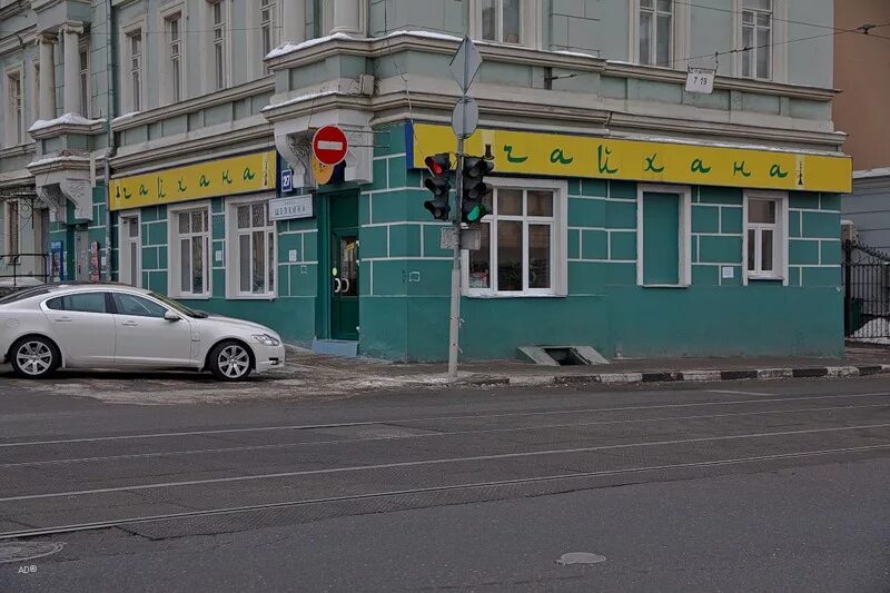 Доставка еды Чайхана по адресу Большая Московская, 22 в Владимир - меню, цены 20