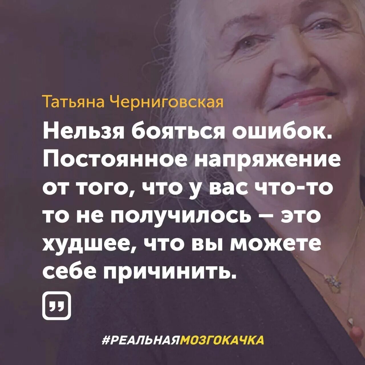 Лекторий,,прямая речь,, татьяна черниговская. Книги рекомендуемые черниговской. Татьяна черниговская мозг. Татьяна черниговская лучшие лекции. Черниговская татьяна владимировна цитаты.