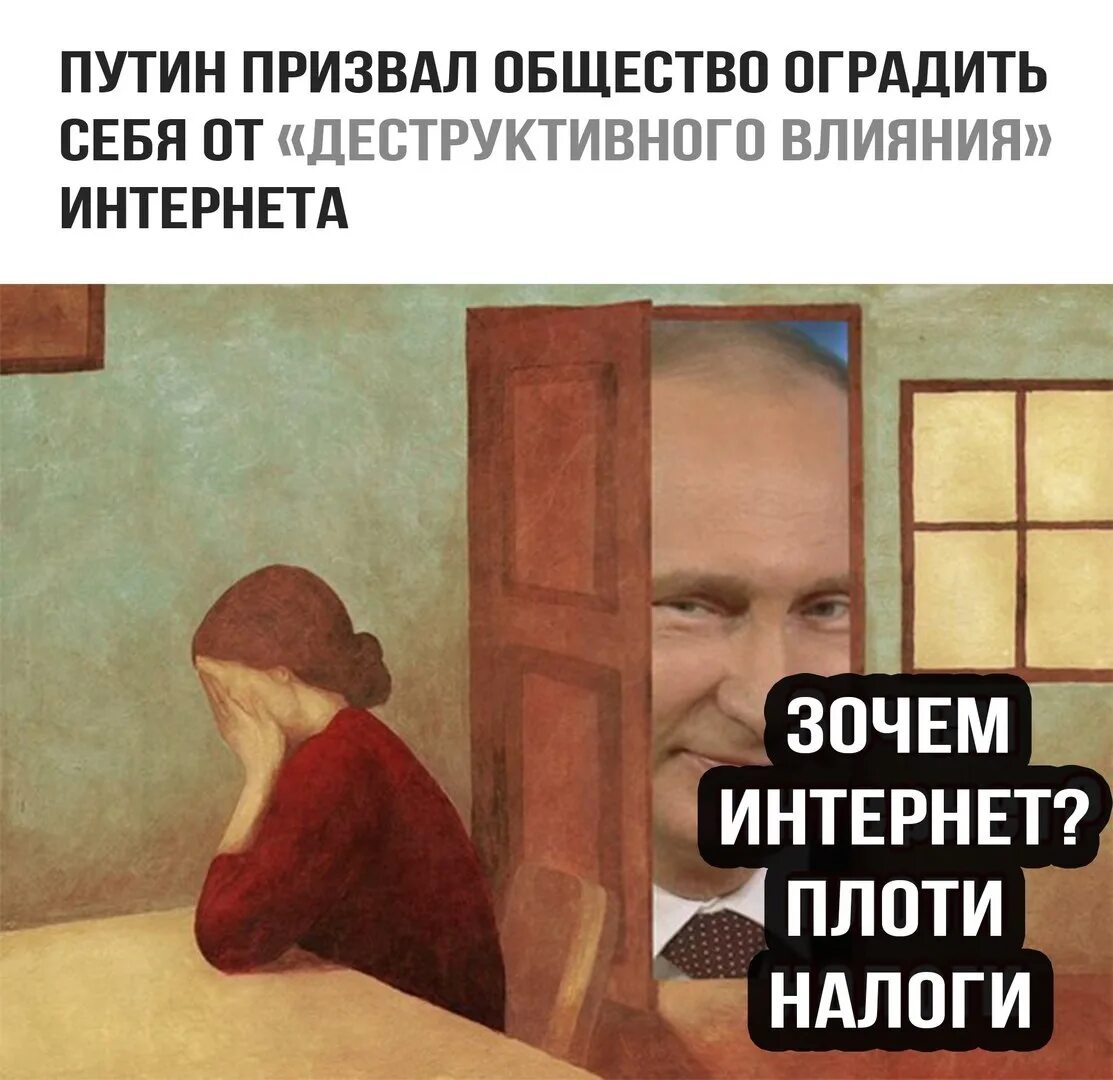 Говорят плоть