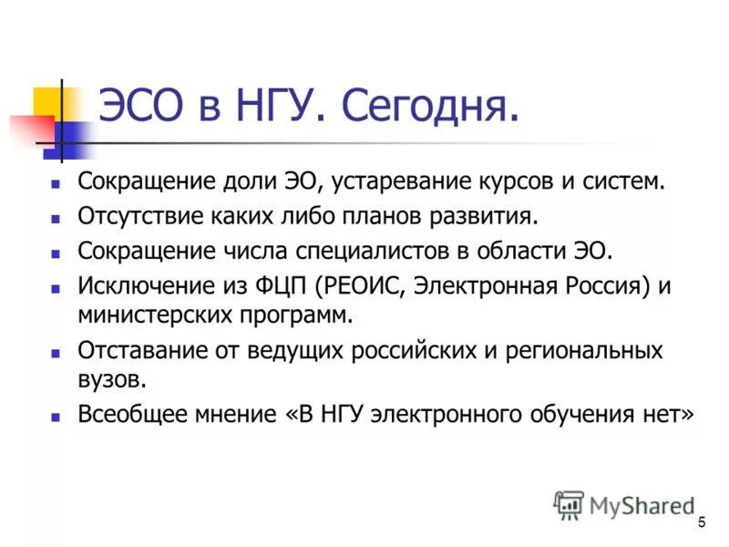 температура около +. температура у нгу сейчас. субфебрильная температура. измерение температуры тела. температура у нгу сейчас.