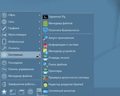 Удаление astra linux