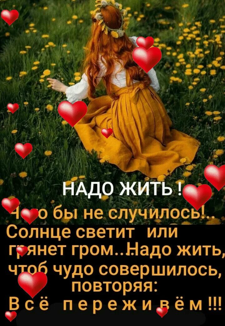 Вдохновение. Душа. Вдохновение души. Вдохновение души ок. Вдохновение души в одноклассниках.