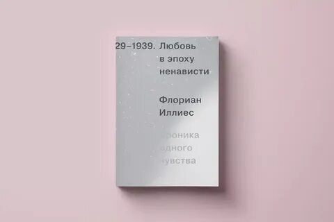1929 1939
