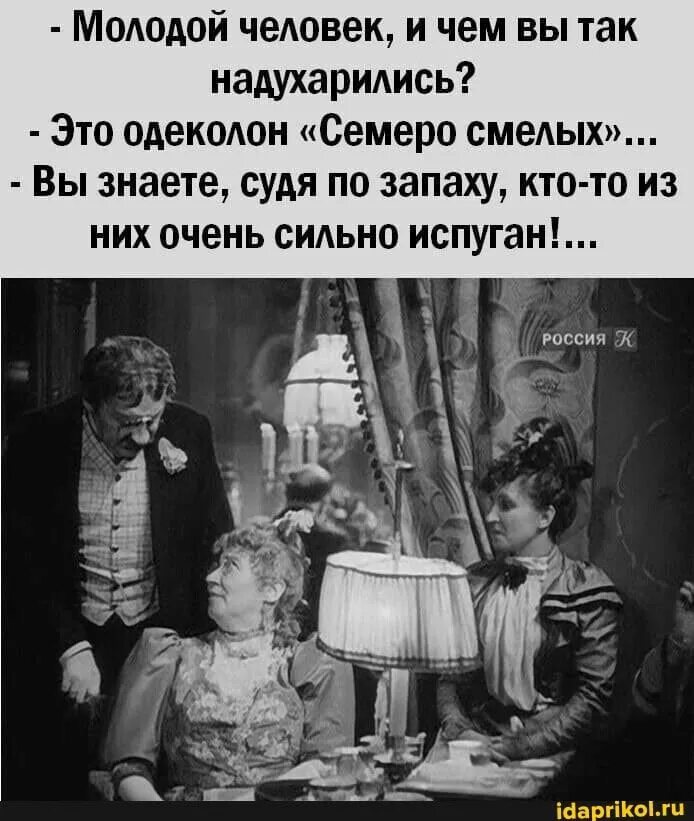 Когда старше на год мем. Анекдот про одеколон. Анекдот про петушка. Лицо пашка. Чем старше я становлюсь тем.