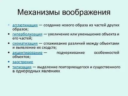 Результаты включаются в