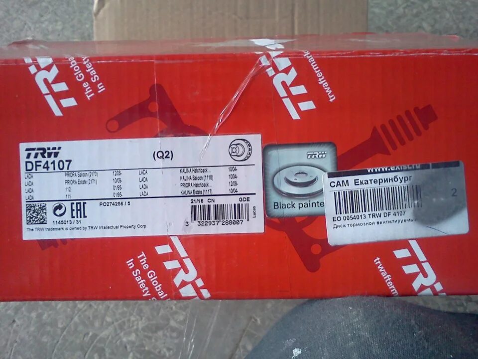 Оригинальные диски trw и подделка. Trw df4760s тормозной диск. Тормозной диск trw арт. Диски trw контрафакт. Диск тормозной trw df4342s.
