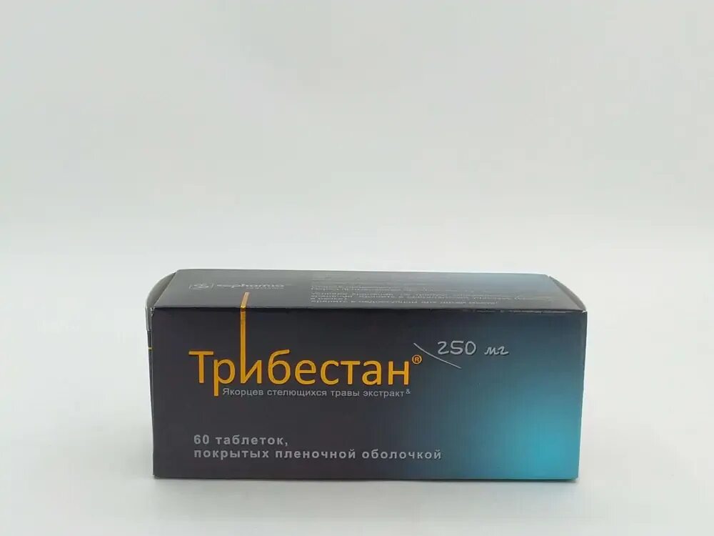 Трибестан применение мужчинам. Трибестан 250 мг №60. Трибестан таблетки, покрытые пленочной оболочкой. Трибестан Софарма. Трибестан для женщин.