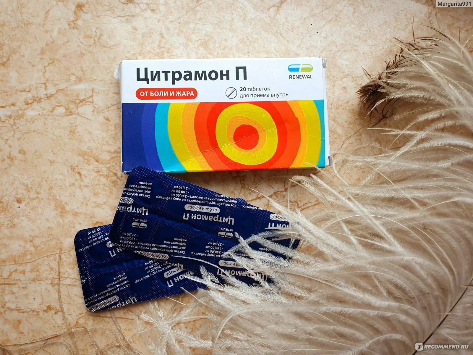 Цитрамон реневал от чего. Цитрамон п реневал. карат стар лекарство для. толфенамовая кислота от головной боли отзывы.