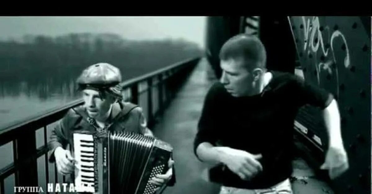Холидей группа песни. За тихой рекой группа калина folk. Златая русь. Круиз крутится волчок. Виртуальные братаны фото.