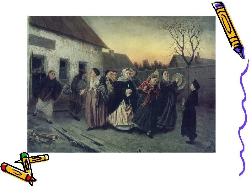 Картины перова фото. Г. Перова «охотники на привале». И перова и ленина 6 букв. Перов тройка картина.