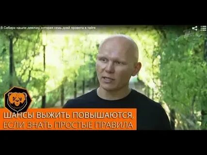 Есть ли шансы выжить