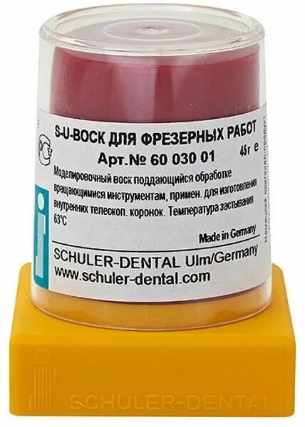 Воск сера. Воск шулер моделировочный. воск пришеечный шулер. 6002901 воск прозрачный серый для вкладок шулер 45г. 6002501 воск для вкладок зимний шулер 45 г.