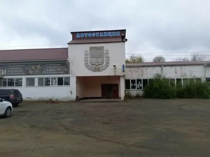 Автовокзал куртамыш телефон