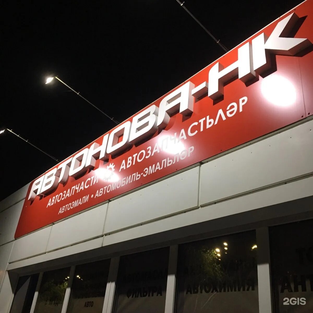 Магазин нк техника. НК техника Хабаровск интернет магазин Хабаровск. НК техника Хабаровск. НК Хабаровск интернет магазин. МК Сити Хабаровск.