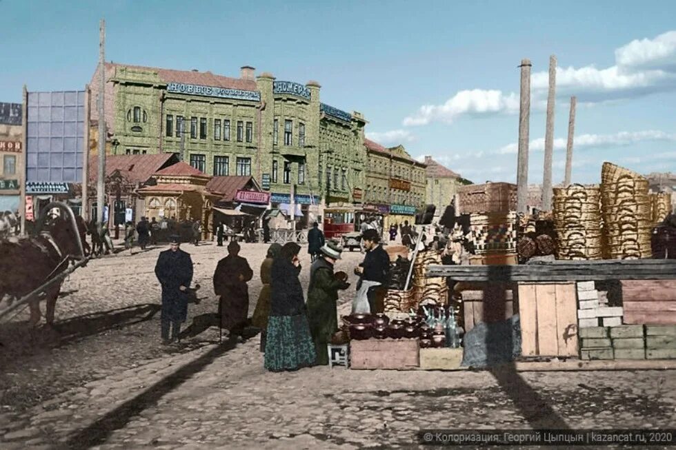 Сайт старая казань. Старая Казань Рыбнорядская площадь. Суконная Слобода Казань 19 век. Рыбнорядская Казань 19 век. Суконная Слобода Казань 2000е.