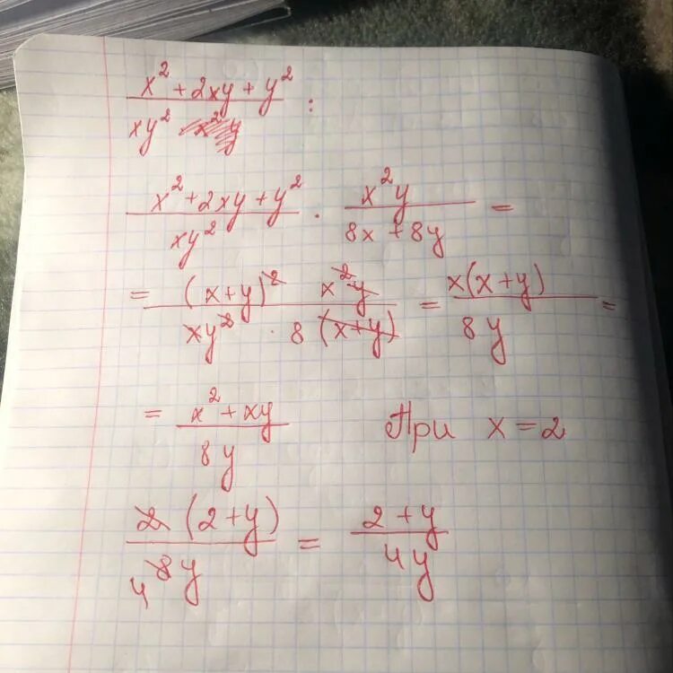 C 2.0 f. XY+y2/8x 4x/x+y при x 6.5 y -5.2. |X^2-2x|-x^2=|y^2-2y|-y^2. X^2+2*X+4*Y^2-8*Y=0. (X^2+4)*'Y'-2xy=0 при y=5, x = 1.