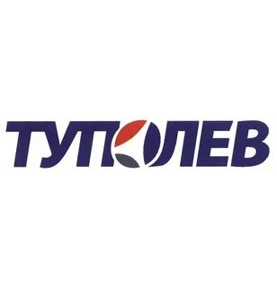 Акционерное общество туполев