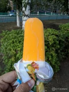 Мороженое 2000