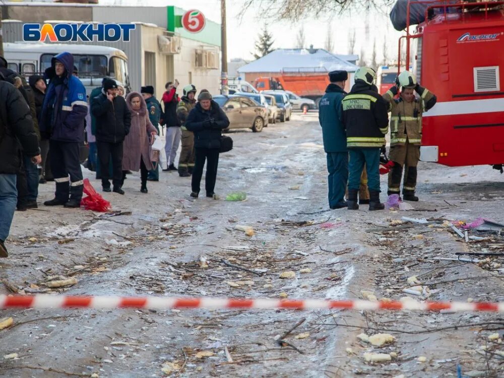 Хользунова 88 Воронеж взрыв. Тревога в воронеже сейчас
