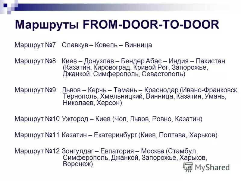 Новатор город джанкой. Карлеут джанкой. Карлеут джанкой. Крымская весна 1944 года в джанкое. Программа джанкой.