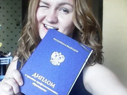 Дипломированный специалист