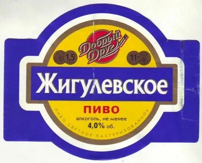 Бирки красноярск