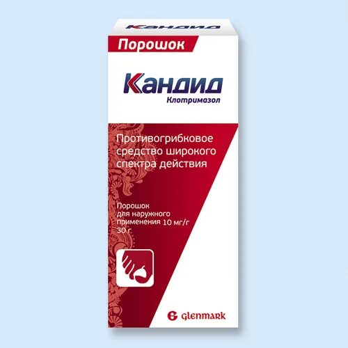 Кандид 7. Кандид порошок 1%. кандид порошок 1% 30г. кандид ушные капли. кандид для ушей капли.