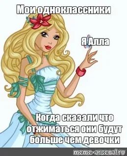 Тесты трикки как ты хорошо знаешь