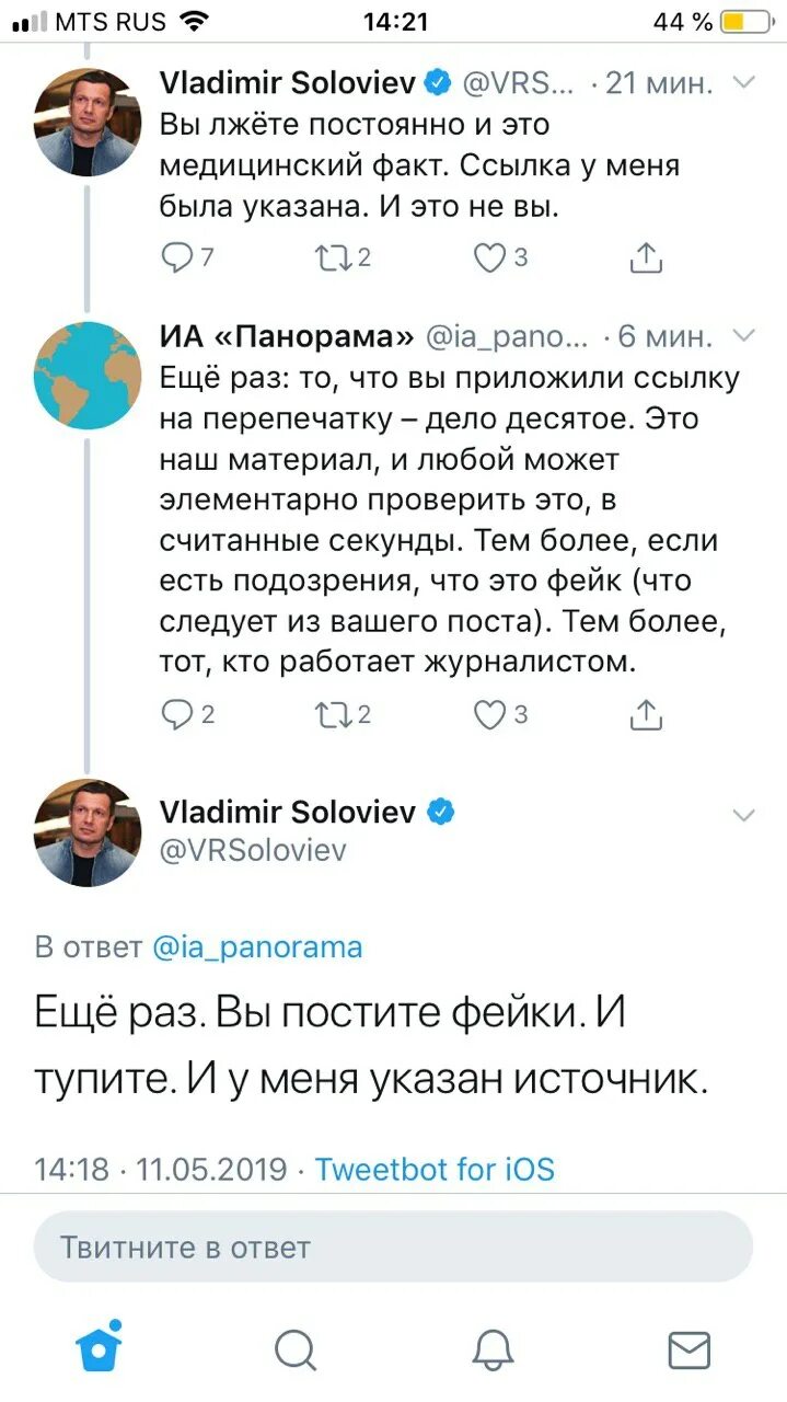 накипело телеграм