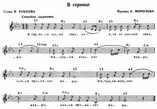 Под горой колхоз текст