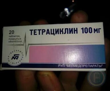 Тетрациклин капсулы