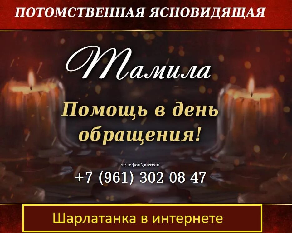 записаться к раисе ясновидящей. ясновидящая раиса. записаться к раисе ясновидящей. ясновидящая раиса. записаться к раисе ясновидящей.