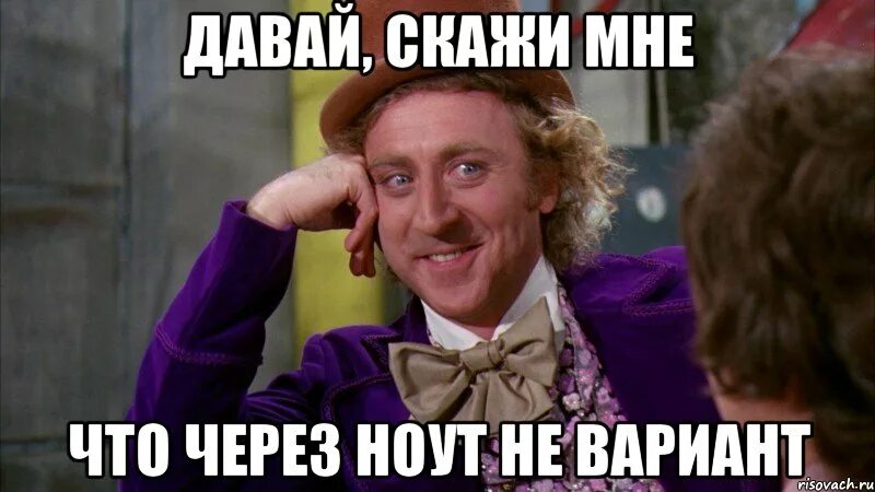 Ну давай пробуй. Ну давай пробуй. Ну давай попробуй. Ну давай пробуй. Ну давай пробуй.