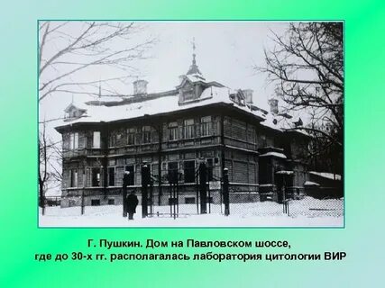 Лаборатория пушкина