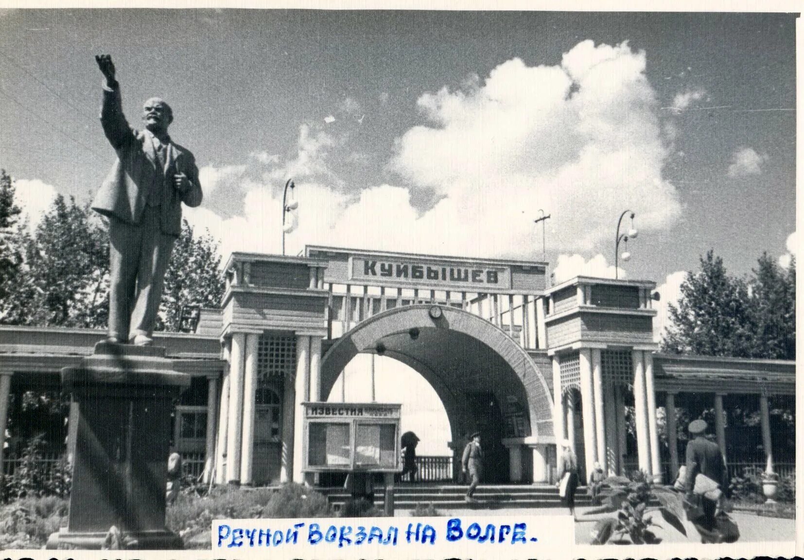 Самара переименована в куйбышев в каком году. Куйбышев старый речной вокзал. куйбышев речной вокзал в 60 годы. жд вокзал куйбышев. речной вокзал куйбышева 1936 год.
