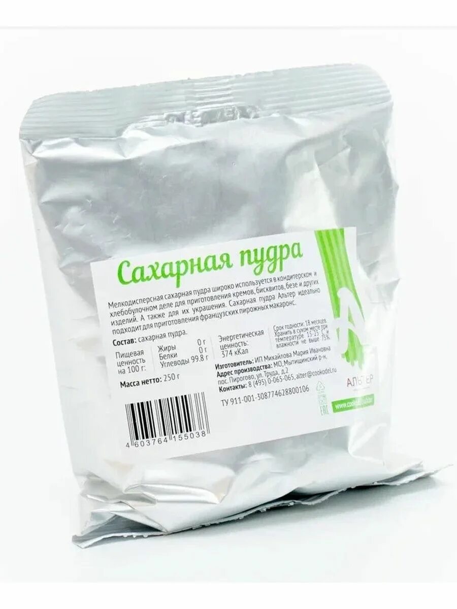 Сахарная пудра 250 грамм. Сахарная пудра иль бейкер. сахарная пудра альтер. сахарная пудра 250. сахарная пудра 250 гр.