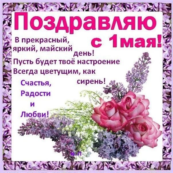 Создание картинок поздравлений
