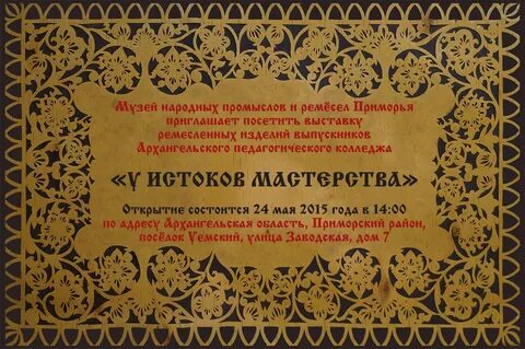 Своя игра возвращение к истокам