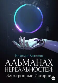 Open ai robot