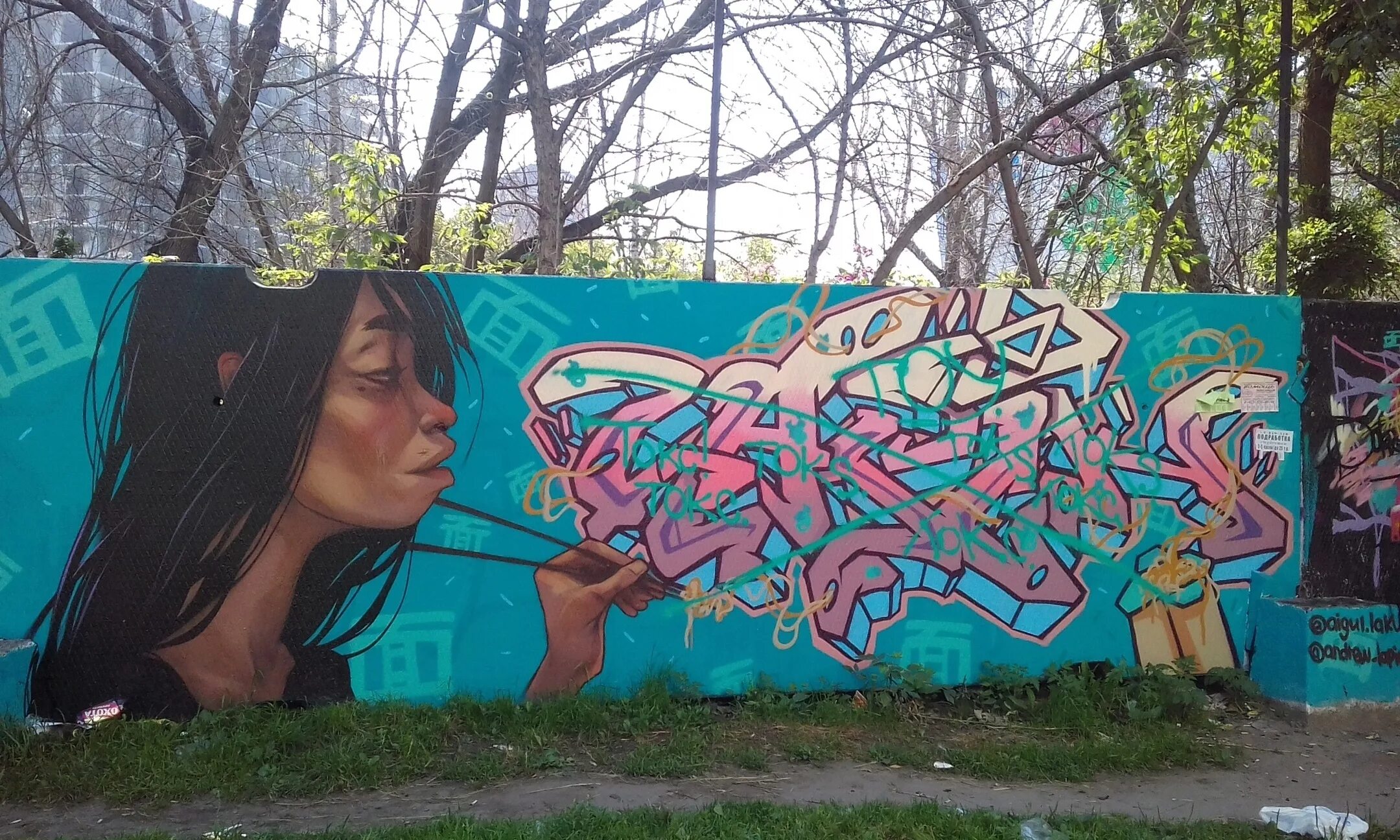 Кто реп читал то то граффити. Кто реп читал то то граффити. Кто то рисовал граффити рэп читал. Граффити негр. Граффити новосибирск.