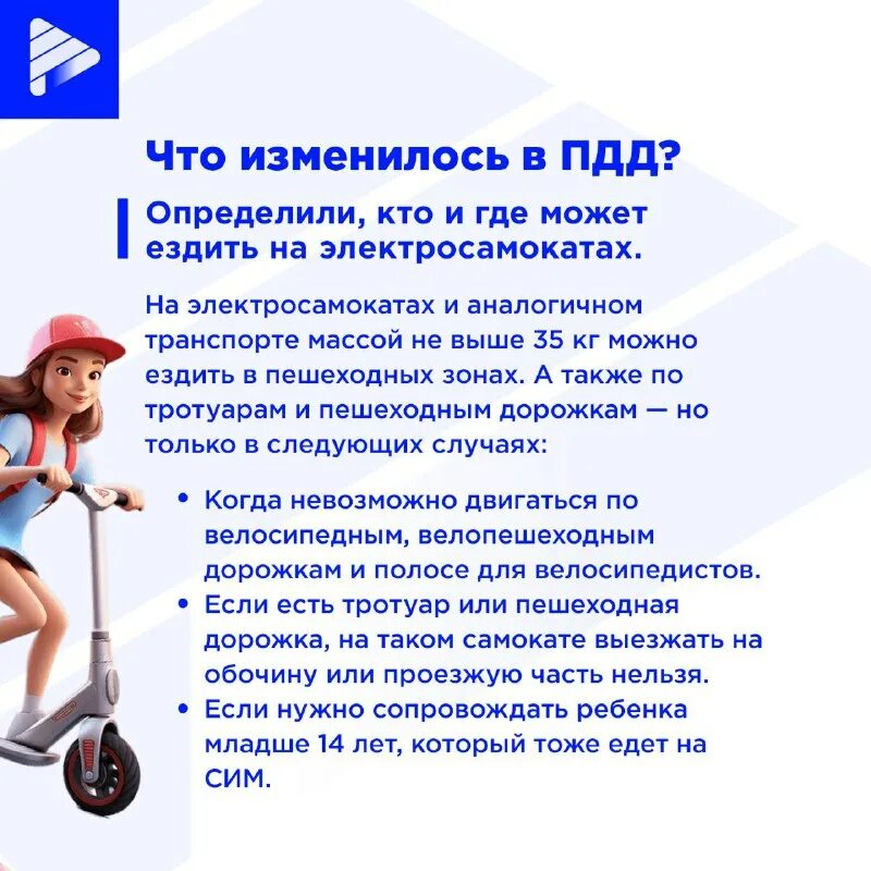 Какие документы нужно иметь чтобы водить электросамокат. Какие документы нужно иметь чтобы водить электросамокат. Права на электросамокат. Какие документы нужно иметь чтобы водить электросамокат. Электросамокаты urent технические характеристики.