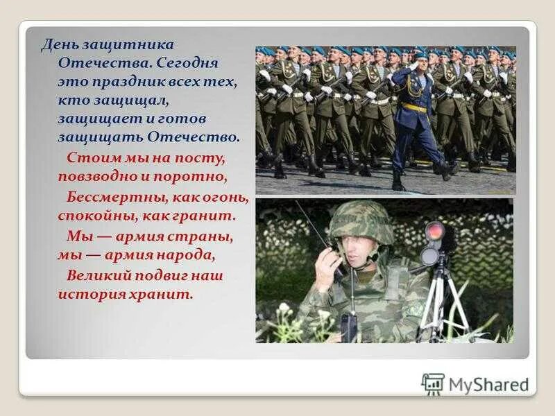 Песня стоим на посту повзводно. Песня стоим на посту повзводно. Песня стоим на посту повзводно. Песня стоим на посту повзводно. Песня стоим на посту повзводно.