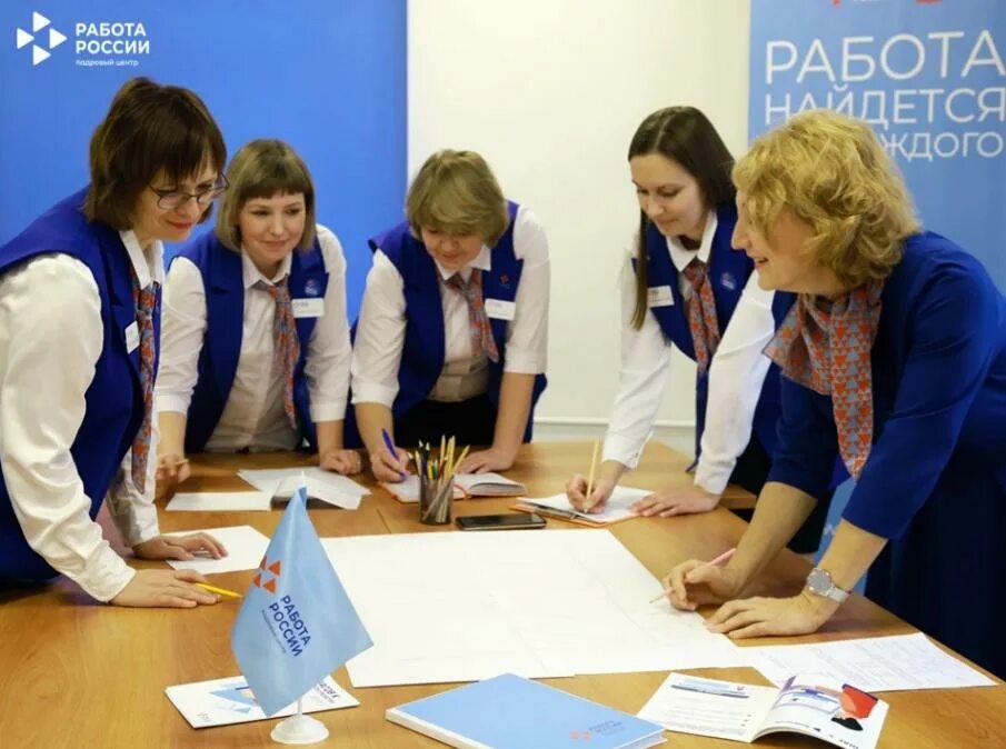 Пермская биржа труда. Центр занятости населения пермь. Пермская 43 мфц пермь. Центр службы занятости населения. Модернизация центров занятости.