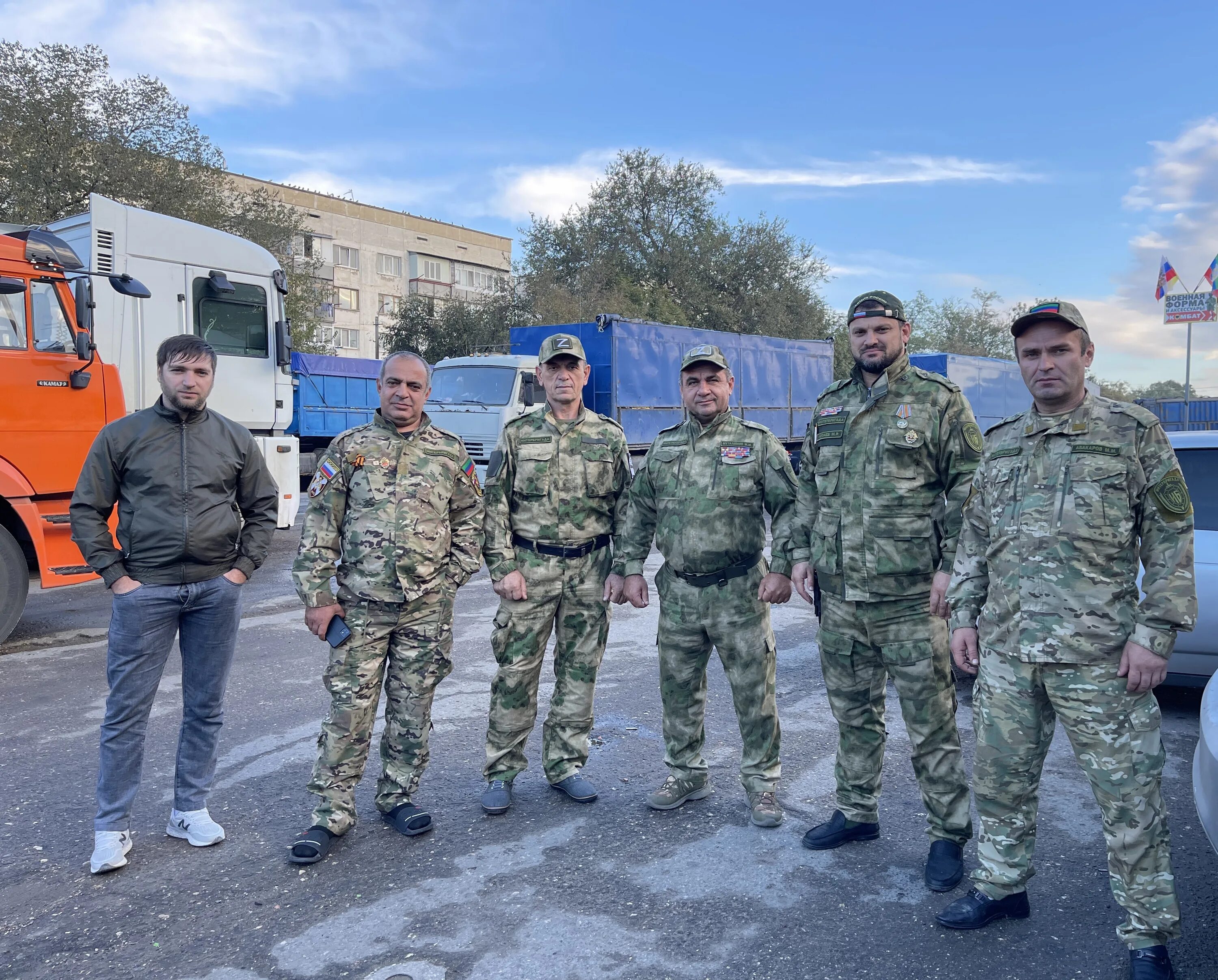 Набор в интернациональную бригаду пятнашка