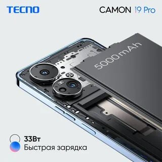 Техно камон 30 процессор