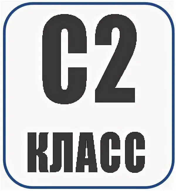Стандарты en. Стандарты en