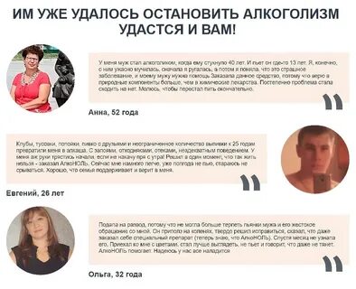 Советы мужу алкоголику