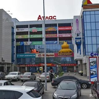 Белгород тц на плеханова
