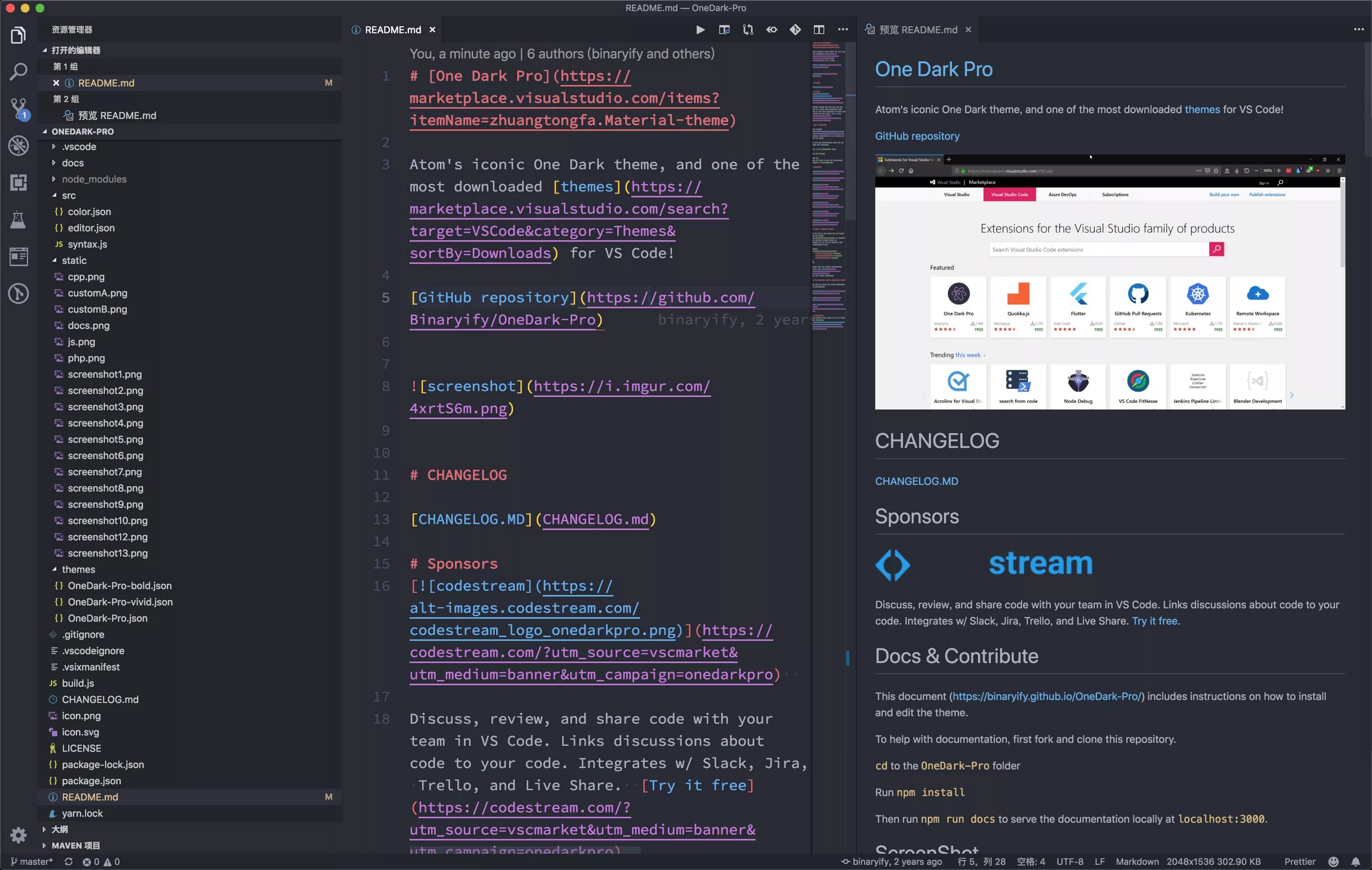 Https screenshoted github io. Темы для Visual Studio code. Редактор кода Visual Studio. Темы vs code. Цветовые темы для Visual Studio code.