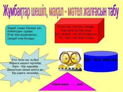 Санның модулі математика